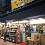 みのや 脇坂商店 - 店舗外観