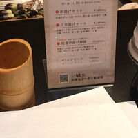 六波羅 - メニューの一部