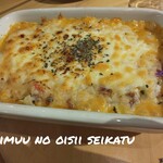 リゾッテリア コバトヤ - 自家製ミートソースの焼きリゾット卵入り