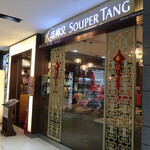 Taang Shifu - 外観