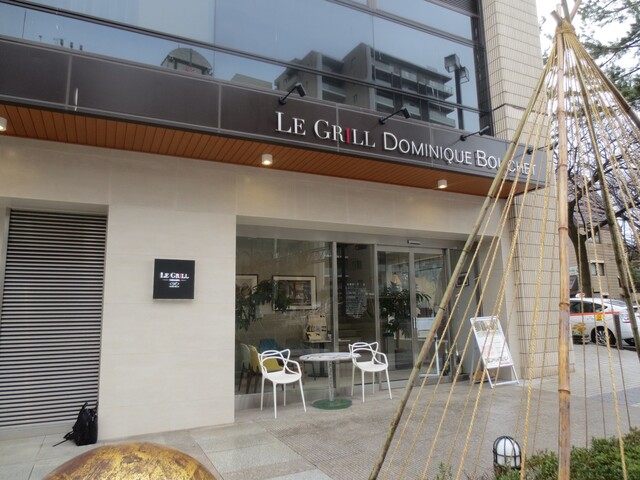 閉店 ル グリル ドミニク ブシェ カナザワ Le Grill Dominique Bouchet Kanazawa 野町 フレンチ 食べログ 閉店 ル グリル ドミニク ブシェ カナザワ Le Grill Dominique Bouchet Kanazawa 野町 フレンチ 食べログ