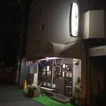 トミーパート2 - 