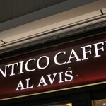 ANTICO CAFFE AL AVIS - 外観