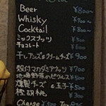やさいのShot BAR あぐりこ - 