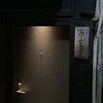 やさいのShot BAR あぐりこ - 