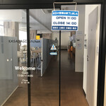 佐賀大学 かささぎホール カフェテリア 食堂 - 