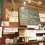 ビストロ シン 2 - メニュー