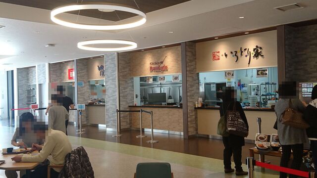 ごはん処 いろどり家 岩手医大病院店 - 矢幅（レストラン）の写真