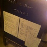 Cafe causa - 