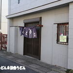 手打うどん 松屋 - 外観