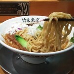 竹末東京Premium - 