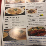 宮廷飯店 - 