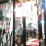 竹末東京Premium - 