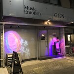 Music Emotion GEN - 外観北側より