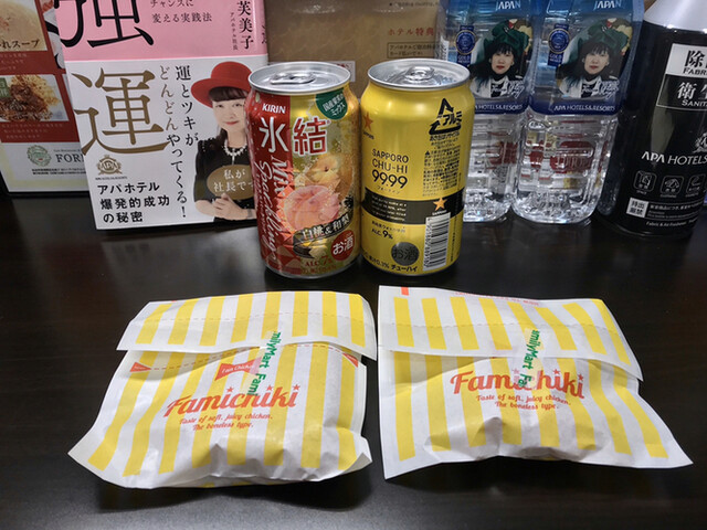 ファミリーマート 仙台東口店（FamilyMart） - 仙台（コンビニ・スーパー）の写真