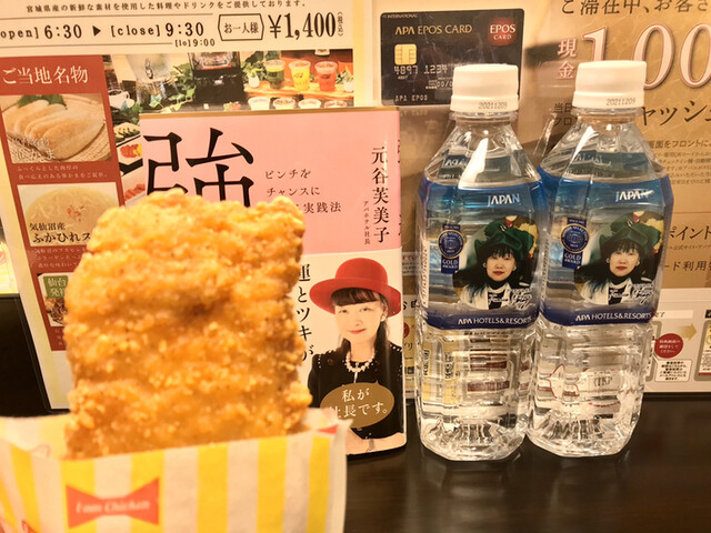 ファミリーマート 仙台東口店（FamilyMart） - 仙台（コンビニ・スーパー）の写真