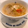 ラーメン海鳴 福岡空港店