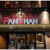 焼肉 PANCHAN