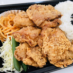 Fujiya Karaage Ten - 