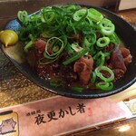 夜更かし者 - 