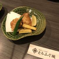 とらふぐ城 - 