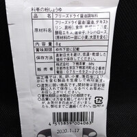 下鴨茶寮 本店 - 