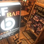 R&B BAR B station - 外観