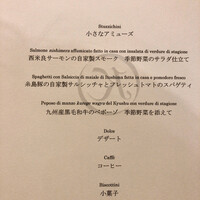 リストランテKubotsu - 