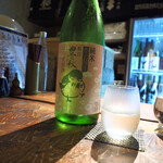 つねまつ久蔵商店 - 