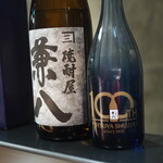 オオクサ - 稀少な兼八