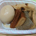 おにぎり店さくら - 