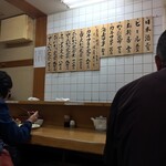 とんかつ山家 - 店内のメニュー