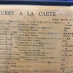 デリー - メニューの一部