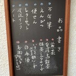 綴る。 - 