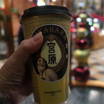 宮原眼科  - とりあえずタピる