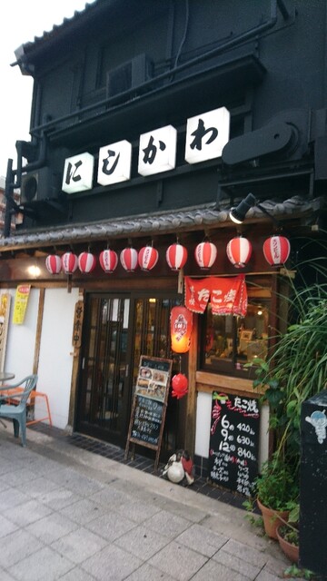 にしかわ jr難波 居酒屋 食べログ にしかわ jr難波 居酒屋 食べログ