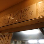 ラーメン小金太 - 