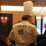 レストラン・パッション - 