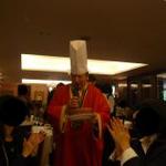 レストラン・パッション - 