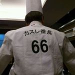 レストラン・パッション - 