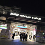 Shunsaisengyo Toumaisake Hachiemon - 黒崎駅から歩いてすぐ(^^)