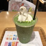 Nana's green tea - 2020.01.06