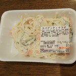 ディオ - スパゲティーサラダ 税抜91円(2020.01.10)