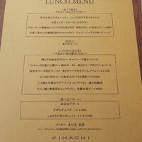 キハチ 青山本店 - 