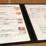 アジアンキッチン オオツカレー - 