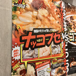 ハラペコ食堂 - これね！