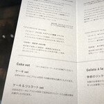 PATISSERIE ASAKO IWAYANAGI - 