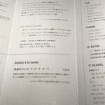 PATISSERIE ASAKO IWAYANAGI - 