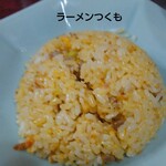 ラーメンつくも - 半チャーハン