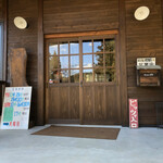 森のピザ工房 ルヴォワール - 